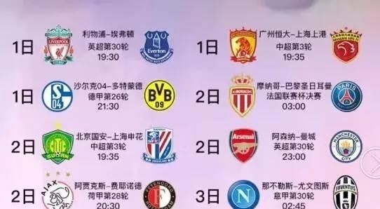 他的心理素